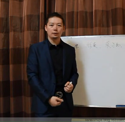 浪迹（网游公会）