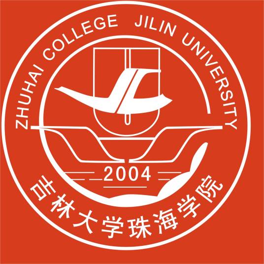 吉林大学珠海学院旅游管理系