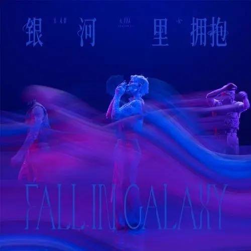 夸父追日（2022年吴克群演唱的歌曲）