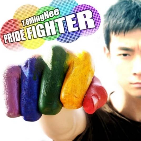 T.8MingNee