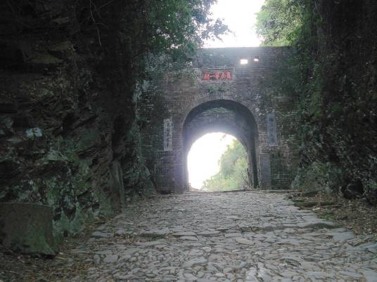 梅岭古道（五岭之东者大庾岭山脉的古代要塞部位）