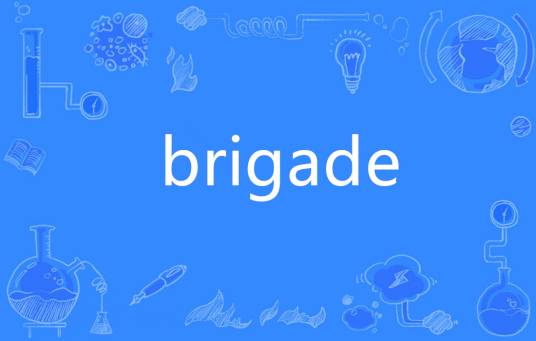 brigade