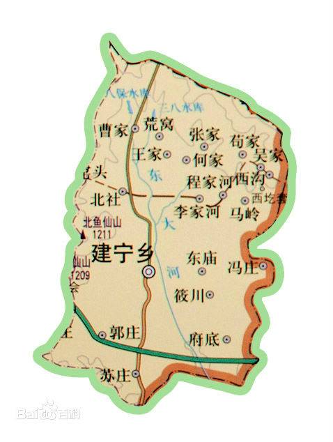 建宁乡