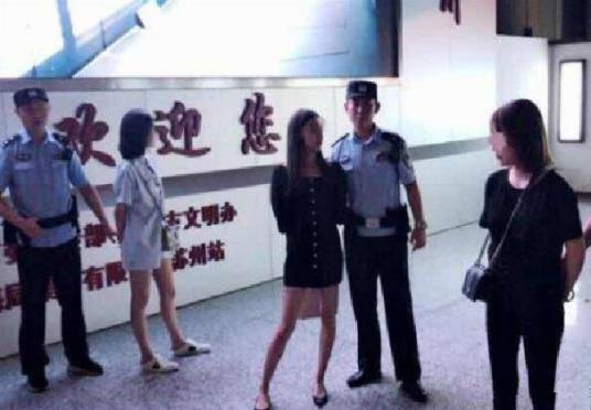 女子高铁吸毒事件