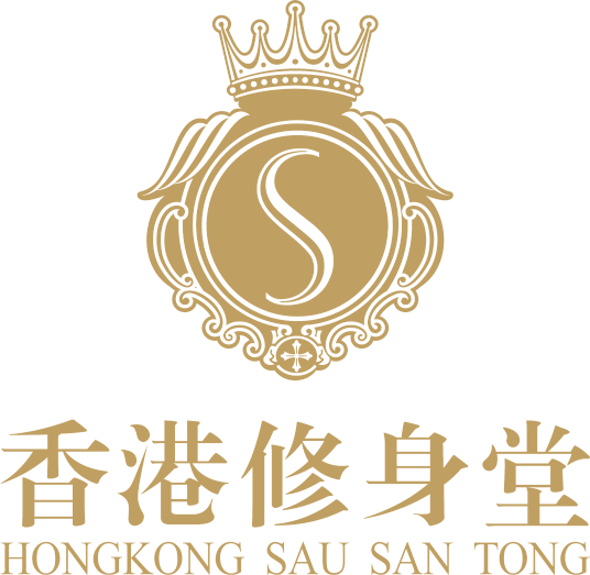 香港修身堂