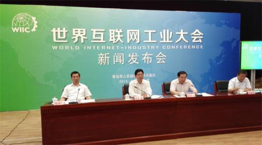 中国互联网络信息中心工作委员会
