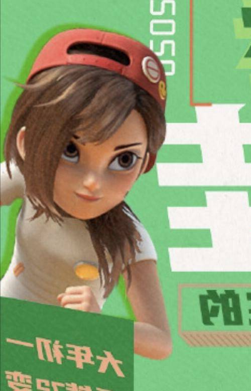 小可（动画电影《熊出没·狂野大陆》女主角）