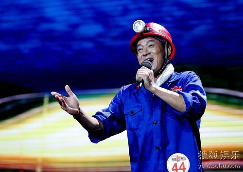 杨卫华（红歌手、安源煤矿矿工）