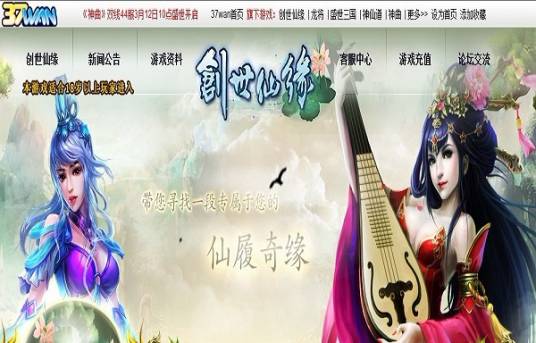 星辰烙印