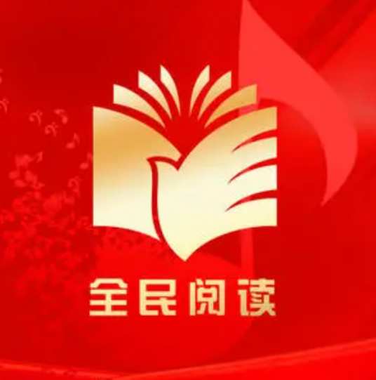 书香中国（魏伽妮演唱的歌曲）