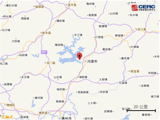 11·10河源地震