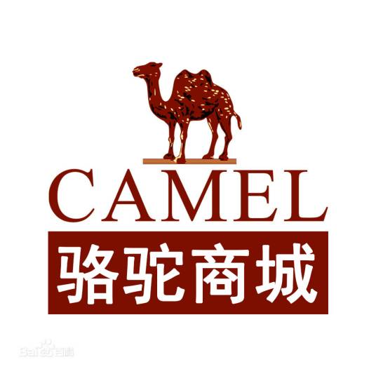 骆驼商城