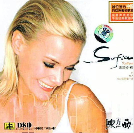 Life（Sofia Kallgren演唱的歌曲）