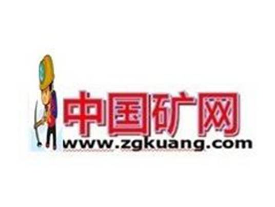 矿业投资