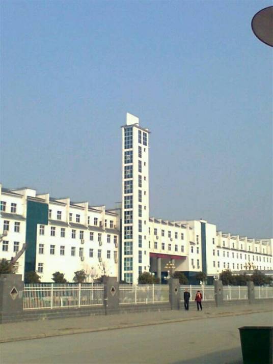 河南省淮滨县高级中学分校