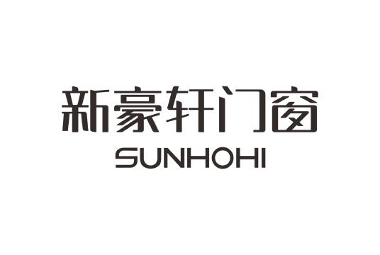 新豪轩门窗