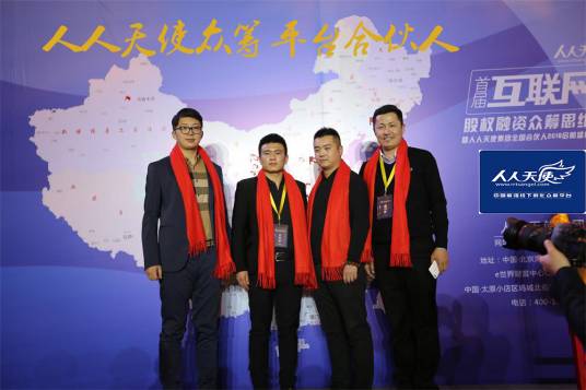 合伙人（汉语词汇）