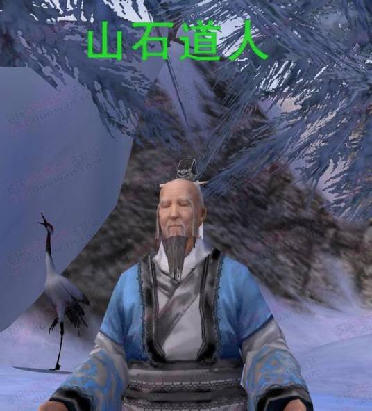 吕洞宾（《剑侠情缘网络版叁》游戏人物）