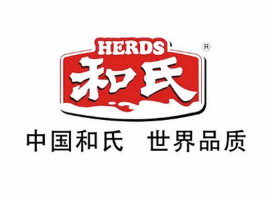 陕西和氏乳业集团有限公司