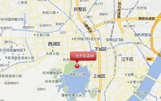 世贸丽晶城