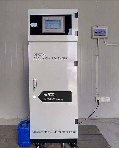 水质检测仪器