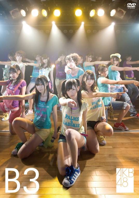 天使的尾巴（日本女子偶像组合AKB48演唱歌曲）