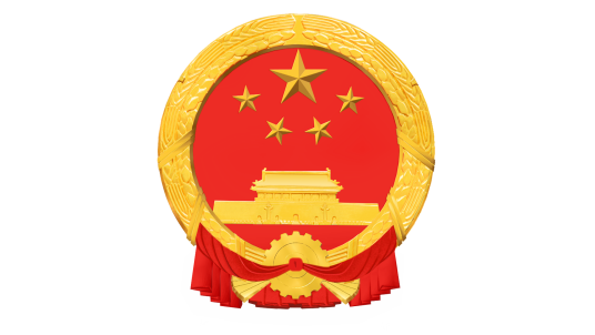 贵州省自然资源厅