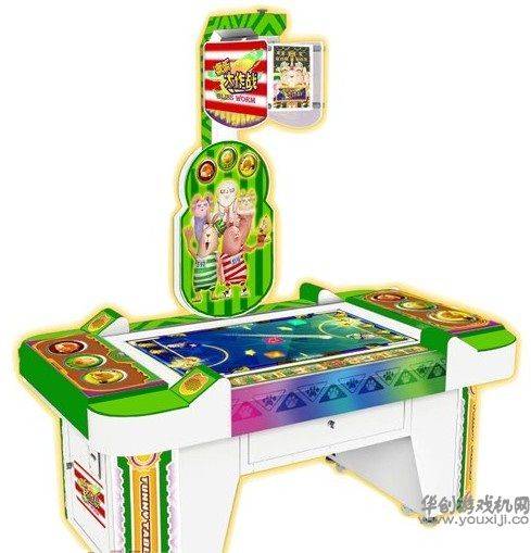 快乐大作战