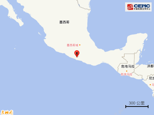 9·7墨西哥地震（2021年在墨西哥发生的地震）