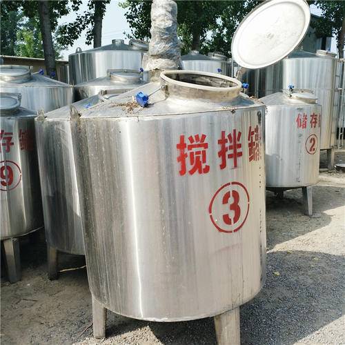 不锈钢搅拌罐