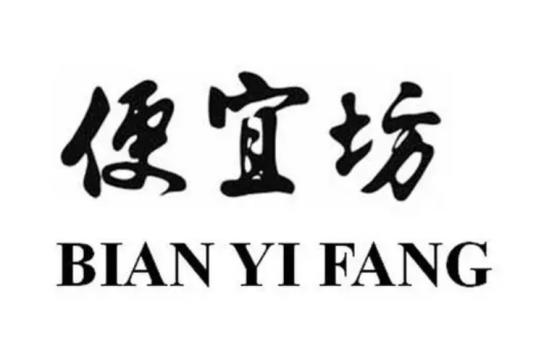 北京便宜坊烤鸭集团有限公司