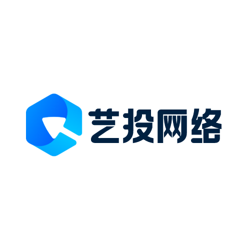 吉安艺投网络有限公司