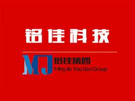 上海铭佳会务服务有限公司