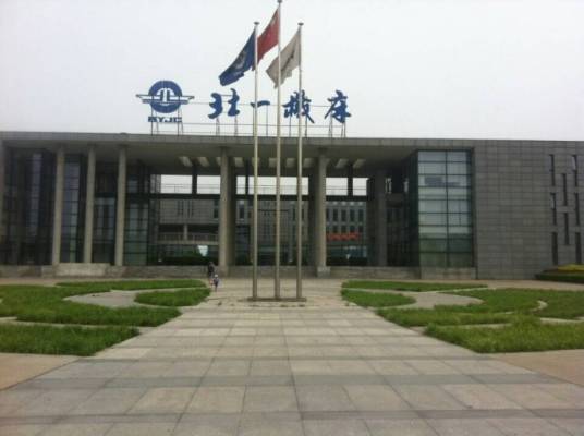 北京第一机床厂