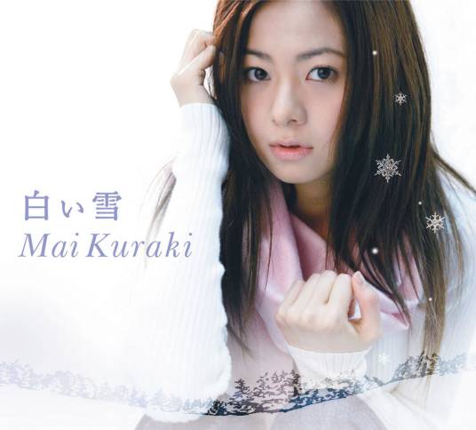 白雪（2006年日本歌手仓木麻衣演唱歌曲）