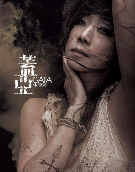 无言歌（2012年林忆莲演唱的歌曲）