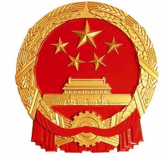 河南省监狱管理局