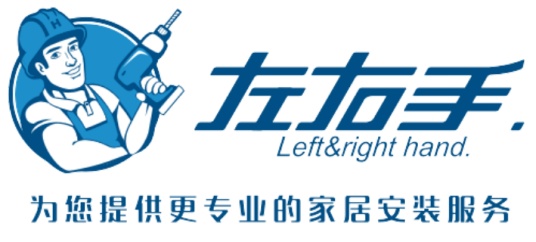 左右手（品牌）