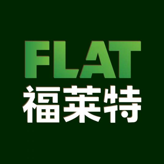 福莱特（广东福莱特建筑材料有限公司旗下品牌）