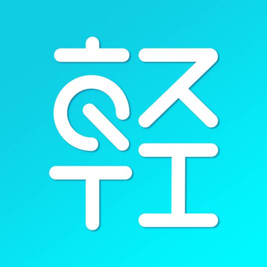 北京轻天下健康科技有限公司