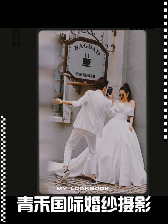 武汉婚纱摄影青禾个性婚纱馆