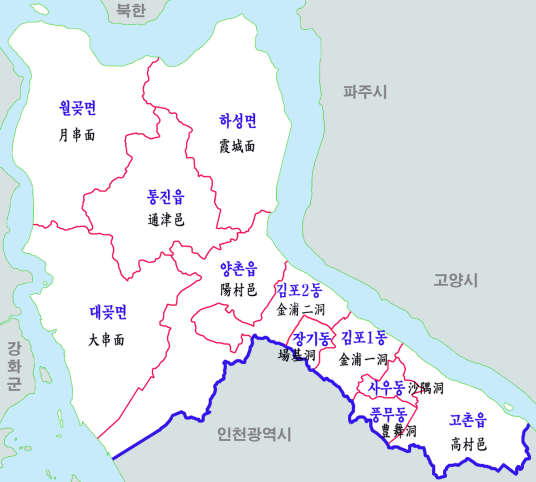 邑（韩国行政区划单位）