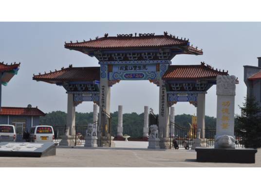 青山墓园
