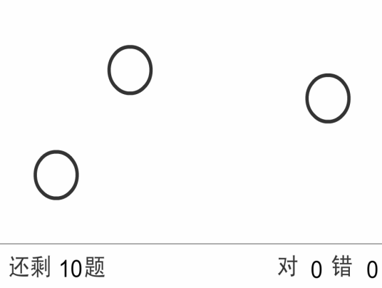脑年龄测试（安卓游戏）
