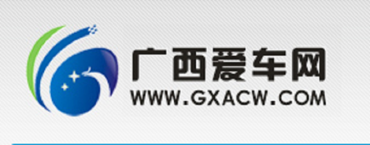 广西汽车网
