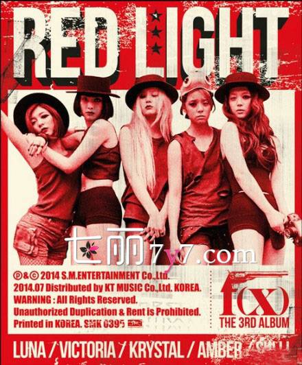 dracula（f(x)演唱的歌曲）