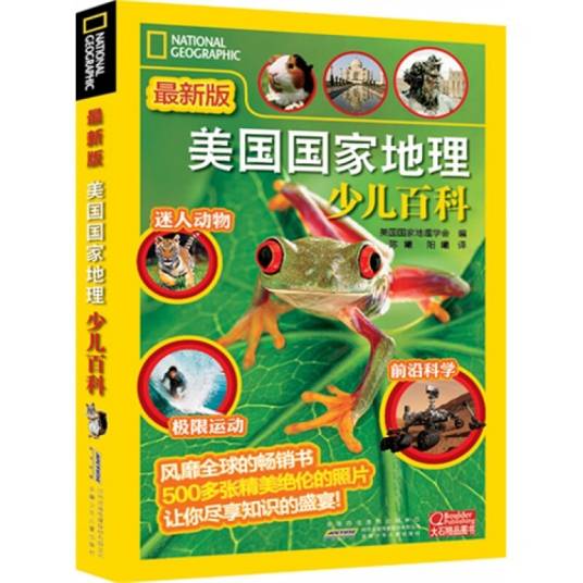 便携本