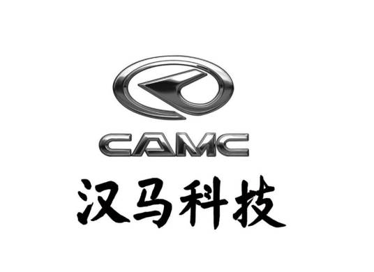 汉马科技集团股份有限公司