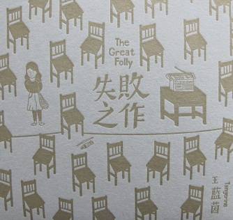 阿信（王蓝茵演唱歌曲）