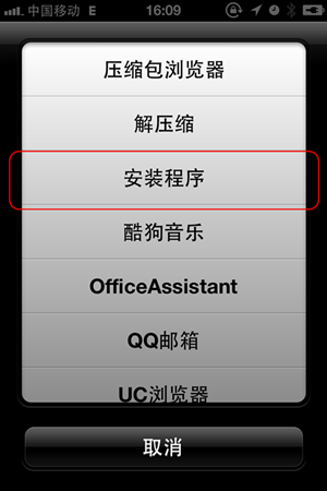 叉叉酷跑游戏助手